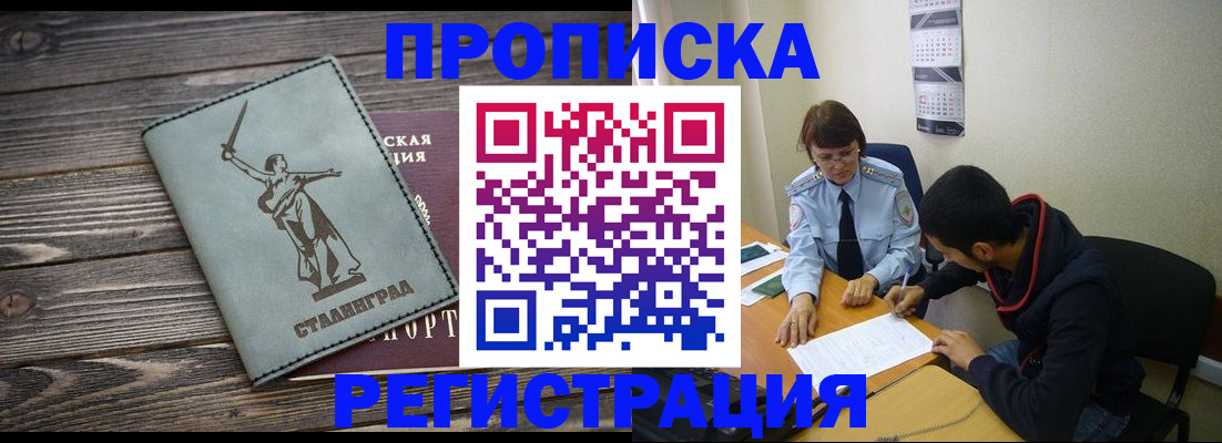 регистрация для дет. сада в Туймазы